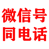 路北金顺讨债公司
