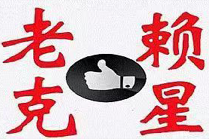代位追偿权地域限制探讨